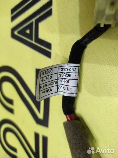 Проводка потолка Hyundai Solaris DRS4D261B