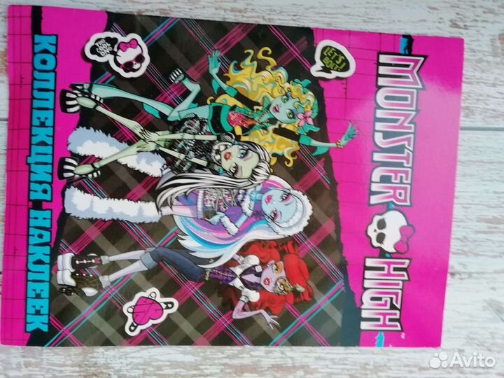 Коллекция наклеек Monster high