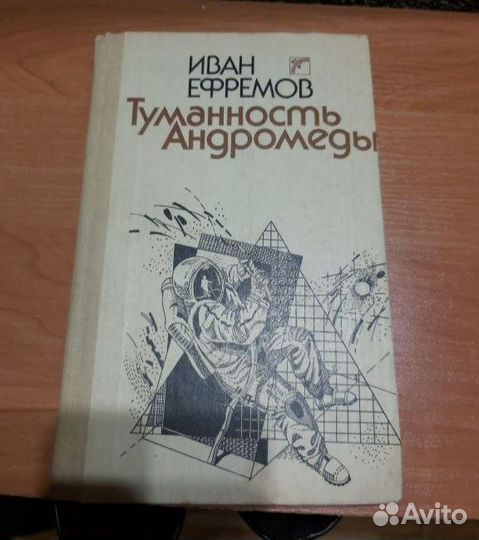 Продам книги для любителей фантастики