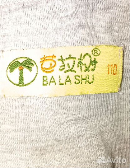 Куртка весенняя осенняя