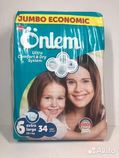 Памперсы детские