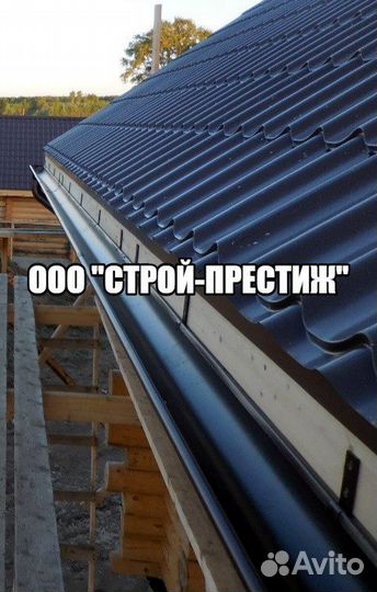 Строительство и ремонт