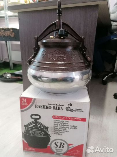 Афганский казан 15 литр. толстый оригинал новый