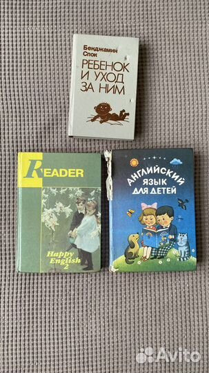 Книги, учебники, словари, энциклопедии все по 100