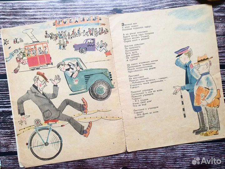 Полякова. Стихи и картинки про Диму Половинкина