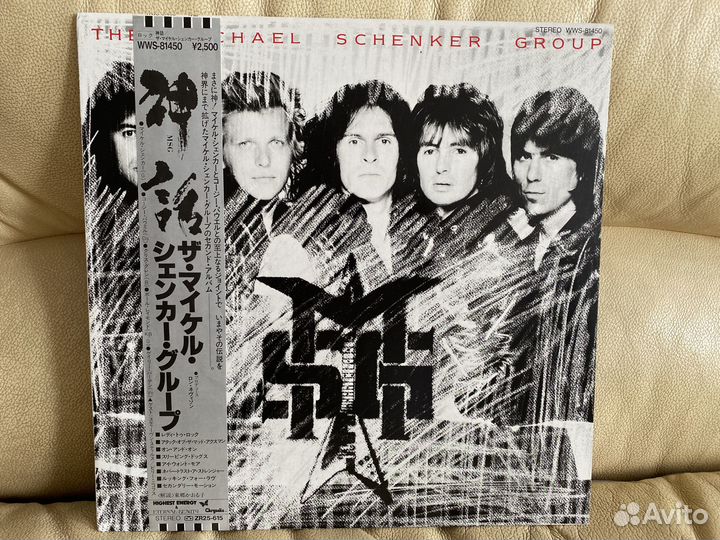 THE michael schenker group - MSG - 1981 japan 1 st