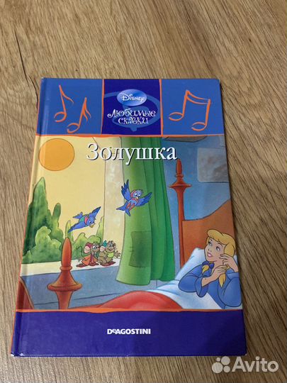 Книги детские