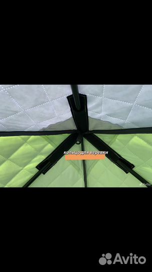 Походная баня аренда