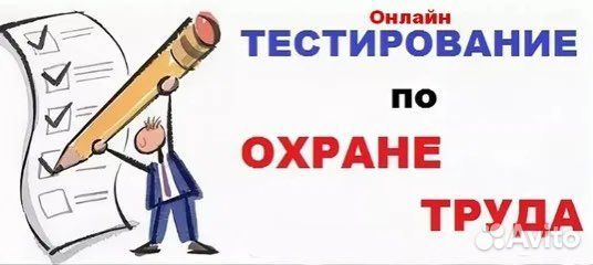 Консультация