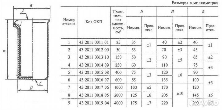 Без названия