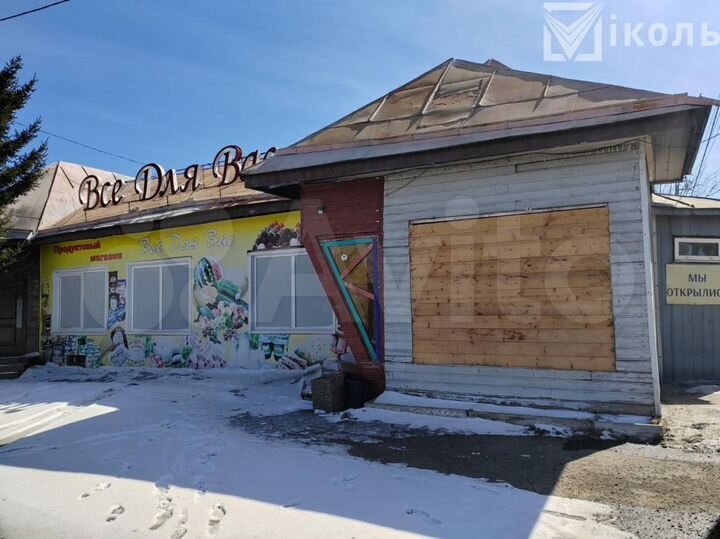 Участок 7 сот. (промназначения)