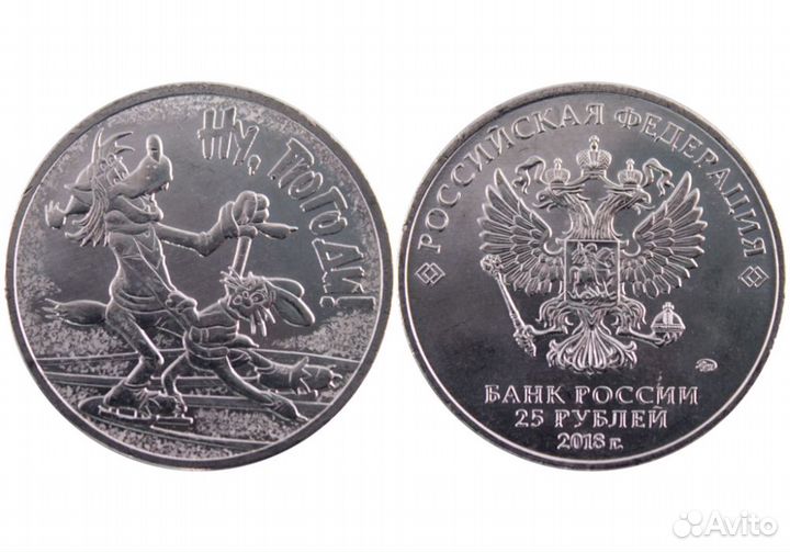 Монеты и купюры 100/25/10/5