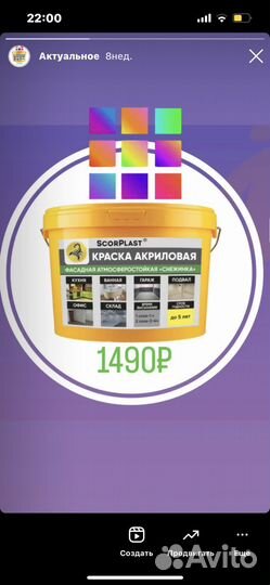 Пенопласт