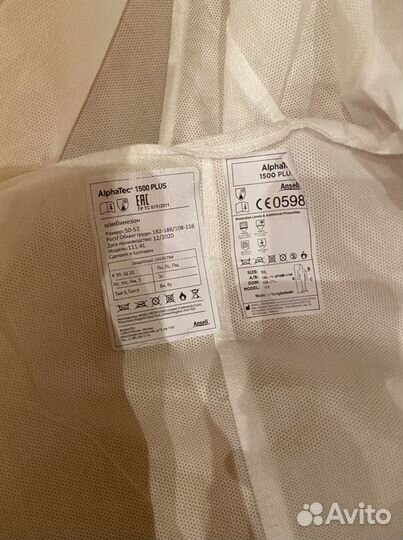 Костюм-сиз защита (Alphatec 1500)