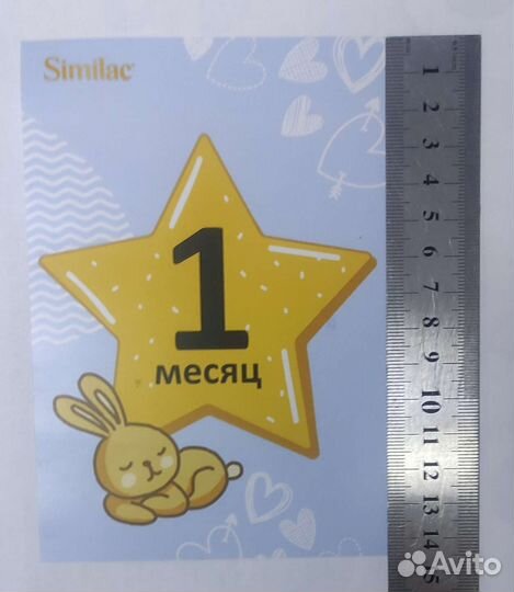 Карточки для фотосессии малыша