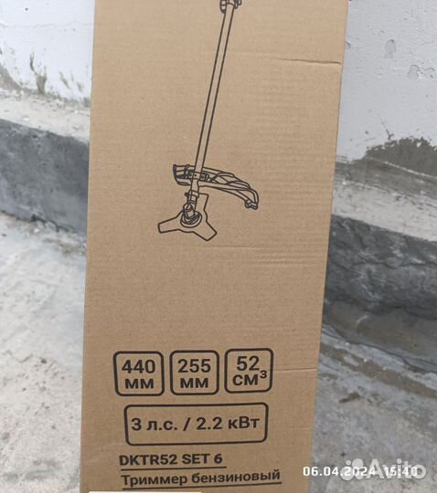 Триммеры Deko Dktr52 set 1(новые)