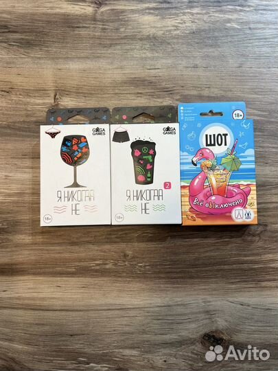 Настольные игры