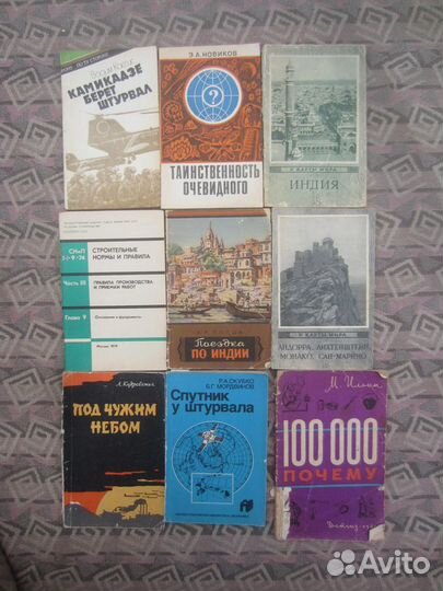 В.К. Елисеев. Водителю-любителю маломерного судна