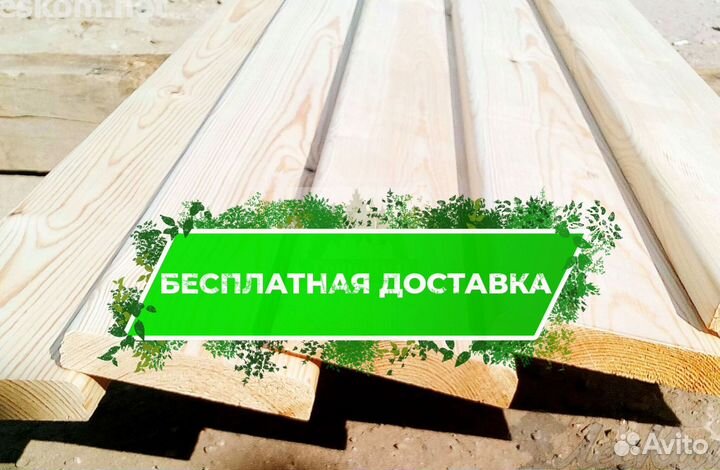 Планкен