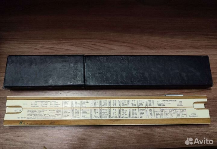 Линейка логарифмическая