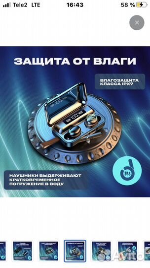 Наушники беспроводные F9-5