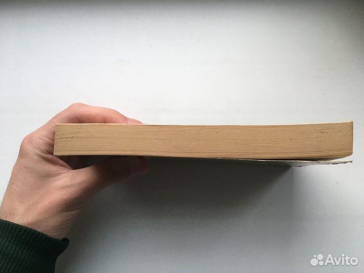 Мигель Унамуно: Житие Дон Кихота и Санчо