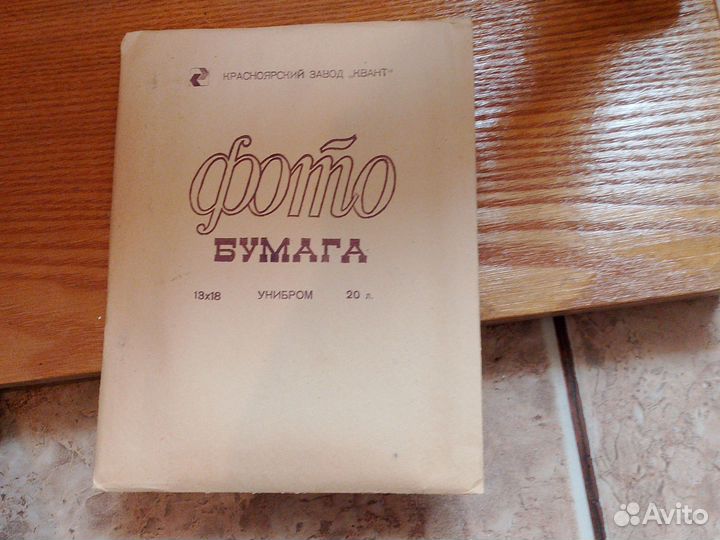 Фото увеличитель 1990год