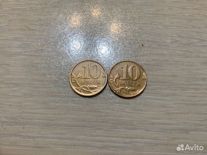 10 копеек 2013 и 2014 брак