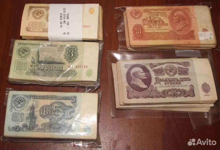 Банкноты 1.3.5.10.25.50.100 (СССР 1961-1991гг)