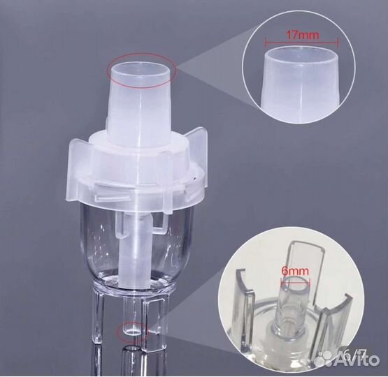 Распылительная камера для ингалятора