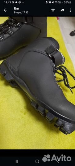 Лыжные ботинки nordway 37 размер