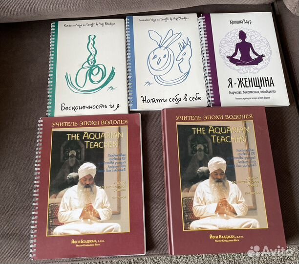 Книги по йоге