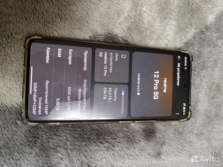 realme 12 Pro, 8/256 ГБ