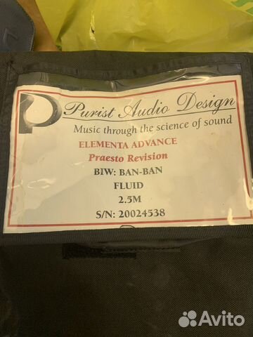 Кабель акустический Elementa Advance praesto revis
