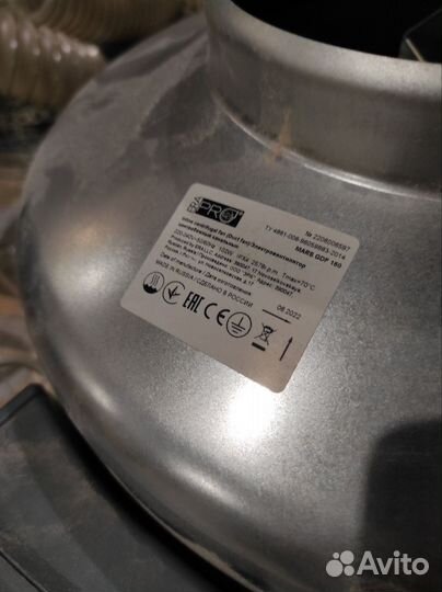 Вентилятор Mars gdf 160