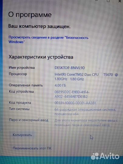 Ноутбук Asus P50IJ на запчасти