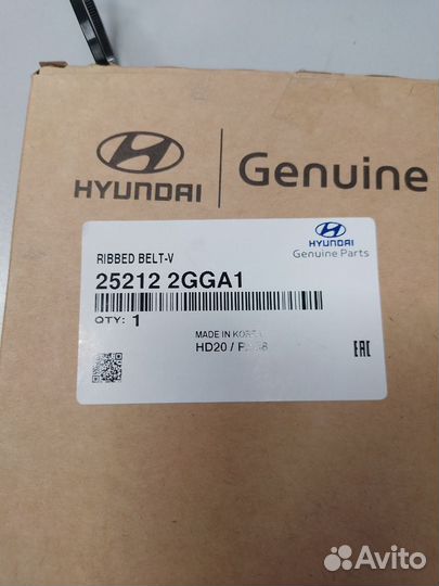 Приводной ремень Hyundai Santa Fe.Оригинал