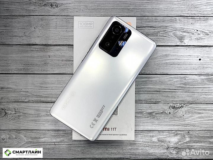 Xiaomi 11T, 8/128 ГБ