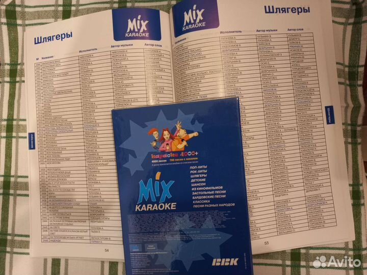 Музыкальный диск 