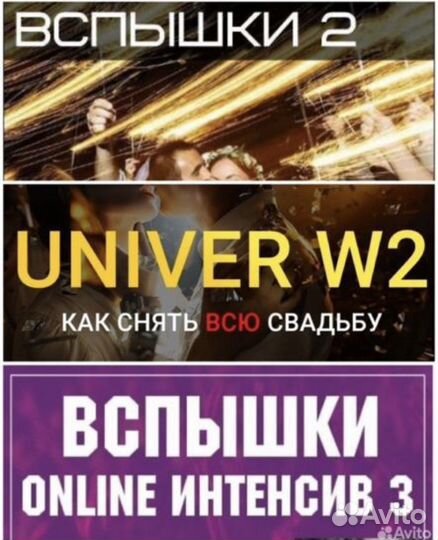 Максим добрый пресеты, уроки,универы