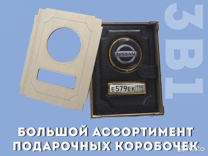 Обложка 3в1 для документов автомобиля (черный)