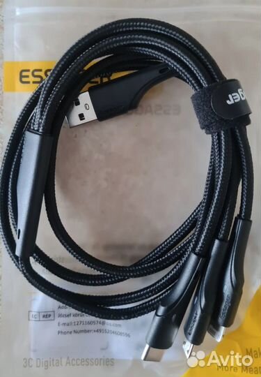 Зарядный кабель 3 в 1