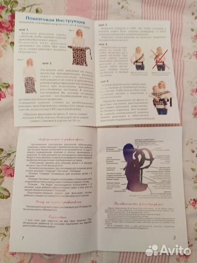 Рюкзак переноска кенгуру