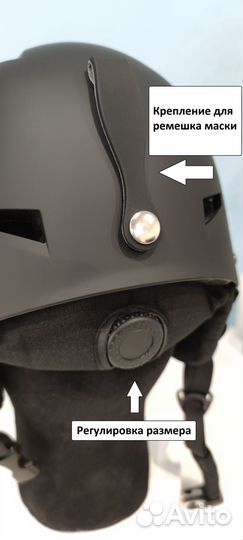 Шлем для сноуборда