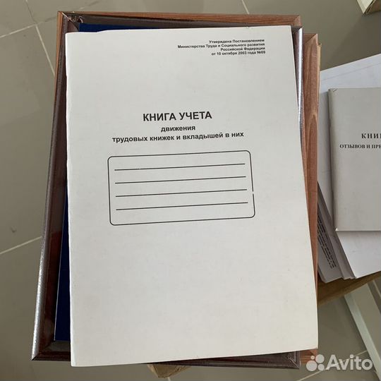 Книга учета А4