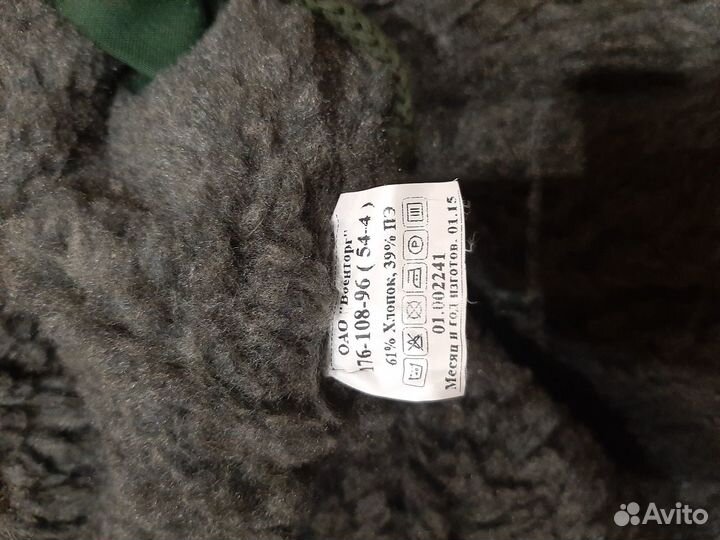 Куртка с искусственным мехом, офицерская