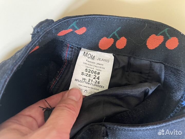 Джинсы трубы 40-42