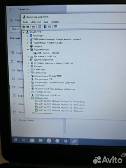 Ноутбук acer aspire E1-522