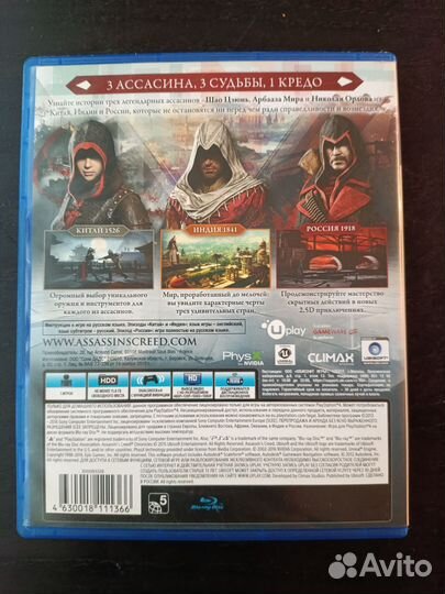 Игра assassins creed chronicles для ps4