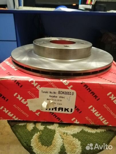 Диски тормозные передние BMW E46